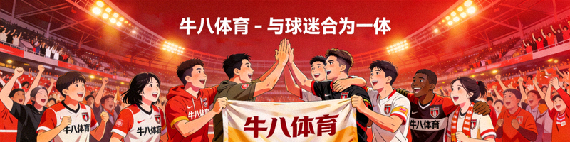 牛八体育真人百家乐游戏现场 - 专业荷官发牌