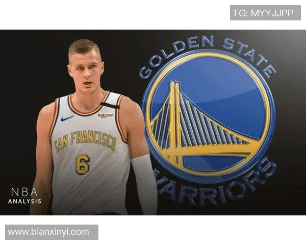 正式达成！勇士官方：拉脱维亚大个子波尔津吉斯来到了湾区